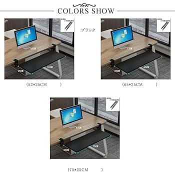 Amazon.co.jp: キーボードスライダー pcデスク 高さ調整可能